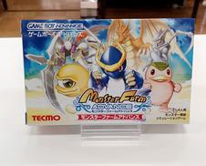 モンスターファームアドバンス