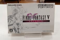 ファイナルファンタジー V ADVANCE