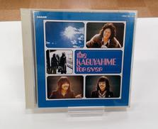 THE KAGUYAHIME FOREVER VOL.1&2|日本クラウン(株)