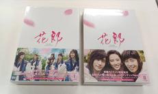 花郎<ファラン>DVD-BOX1,2セット|(株)ポニーキャニオン