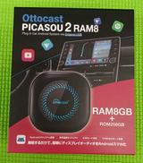 OTTOCAST PICASOU2|OTTOCAST