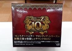 モンスターハンター フロンティア サウンドBOX ～初期音楽|ソニー・ミュージックエンタテインメント