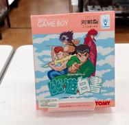 幽☆遊☆白書|トミー