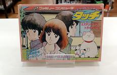 タッチ ミステリーオブトライアングル