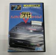 バックアップRAMカートリッジ|セガ