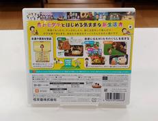 任天堂|トモダチコレクション 新生活|HARDOFFオフモール（オフモ