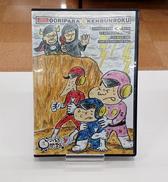 ゴリパラ見聞録 DVD VOL.7|テレビ西日本