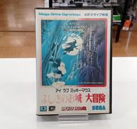 アイラブ!ミッキーマウス! 不思議のお城大冒険
