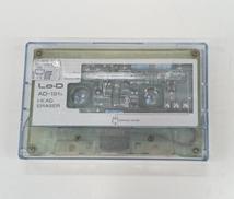 ヘッドイレーサー|LO-D