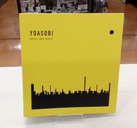 THE BOOK 3(完全生産限定盤)/YOASOBI|(株)ソニー・ミュージックエンタテインメント