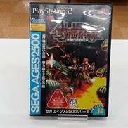 SEGA AGES 2500シリーズ VOL.14 エイリア