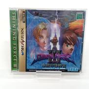 シャイニングフォース3 シナリオ 3 氷壁の邪神官|セガ