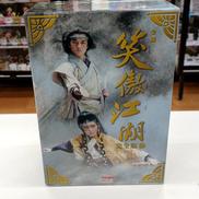 笑傲江湖 完全版2|エムスリイエンタテインメント(株)