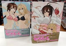 セキレイ BOX付完全生産限定版 全6巻セット|アニプレックス