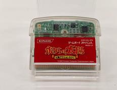 ボクらの太陽|コナミ