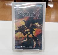 シャドウザヘッジホッグ|セガ