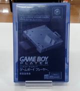 ゲームボーイプレーヤー スタートアップディスク