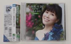 CD|㈱徳間ジャパンコミュニケーションズ