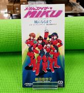 CD|ビクターエンターテイメント