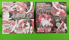 POWERED PREMIUM CD|スクウェア・エニックス