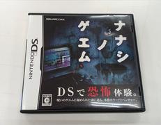 ナナシノゲエム|スクウェア・エニックス