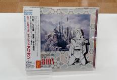 交響組曲「アリオン」|徳間ジャパンコミュニケーションズ