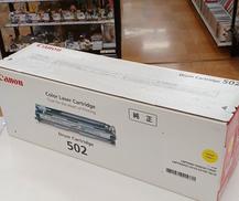 ドラムカートリッジ502 イエロー|CANON
