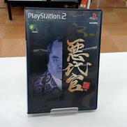 悪代官|グローバル・A・エンタテインメント