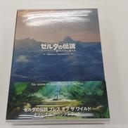 ゼルダの伝説 ブレス オブ ザ ワイルド オリジナルサウンド|日本コロムビア