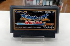 天地を喰らうII 諸葛孔明伝