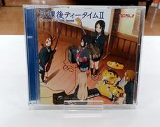 TVアニメ「けいおん! ! 」劇中歌集 放課後ティータイム|ポニーキャニオン