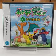 ポケモン不思議のダンジョン 空の探検隊|任天堂