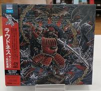 SUNBURST～我武者羅(初回生産限定盤)(DVD付)|KATANA MUSIC KK