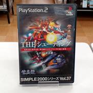 THE シューティング ～ダブル紫炎龍～ SIMPLE200|ディースリー