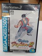 バーチャファイター2|SEGA