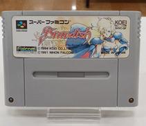 ブランディッシュ|コーエー