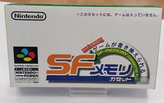 SFメモリカセット|任天堂
