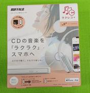 スマートフォン用CDレコーダー|BUFFALO