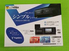 ドライブレコーダー|YUPITERU