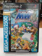 モンスターワールド コンプリートコレクション