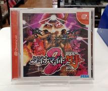 ダイナマイト刑事2|セガ