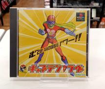 キャプテンラブ|東芝EMI