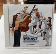 逆転裁判 オーケストラアルバム|カプコン