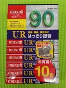 ※未使用10本セット|MAXELL