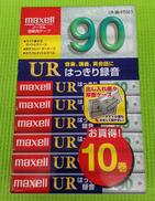 ※未開封品|MAXELL