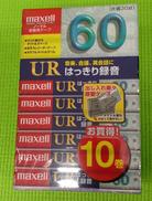 ※未開封品|MAXELL