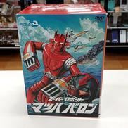 スーパーロボット マッハバロン DVD-BOX|エイベックス