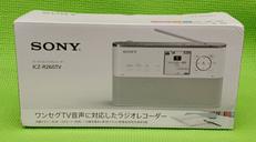 ポータブルラジオレコーダー|SONY