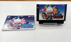 悪魔城すぺしゃる ぼくドラキュラくん|コナミ