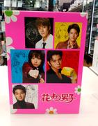 花より男子 DVD-BOX|カルチュア・コンビニエンス・クラブ(株)